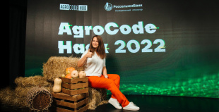 На AgroCode Hack – 2022 разработали прорывные алгоритмы и сервисы для лечения коров и поиска плодородных земель для виноградников