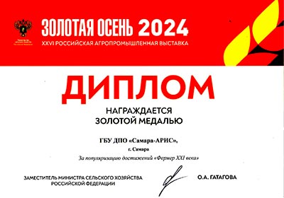 2024-zo2.jpg