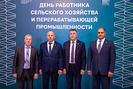 Самарские аграрии получили высокое признание за свой труд